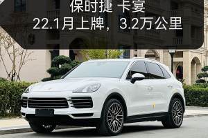 Cayenne 保時(shí)捷 Cayenne 3.0T