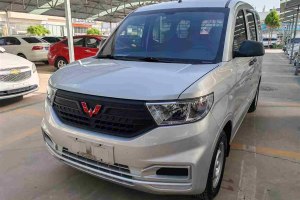 五菱宏光V 五菱 1.5L勁享版液壓助力LAR