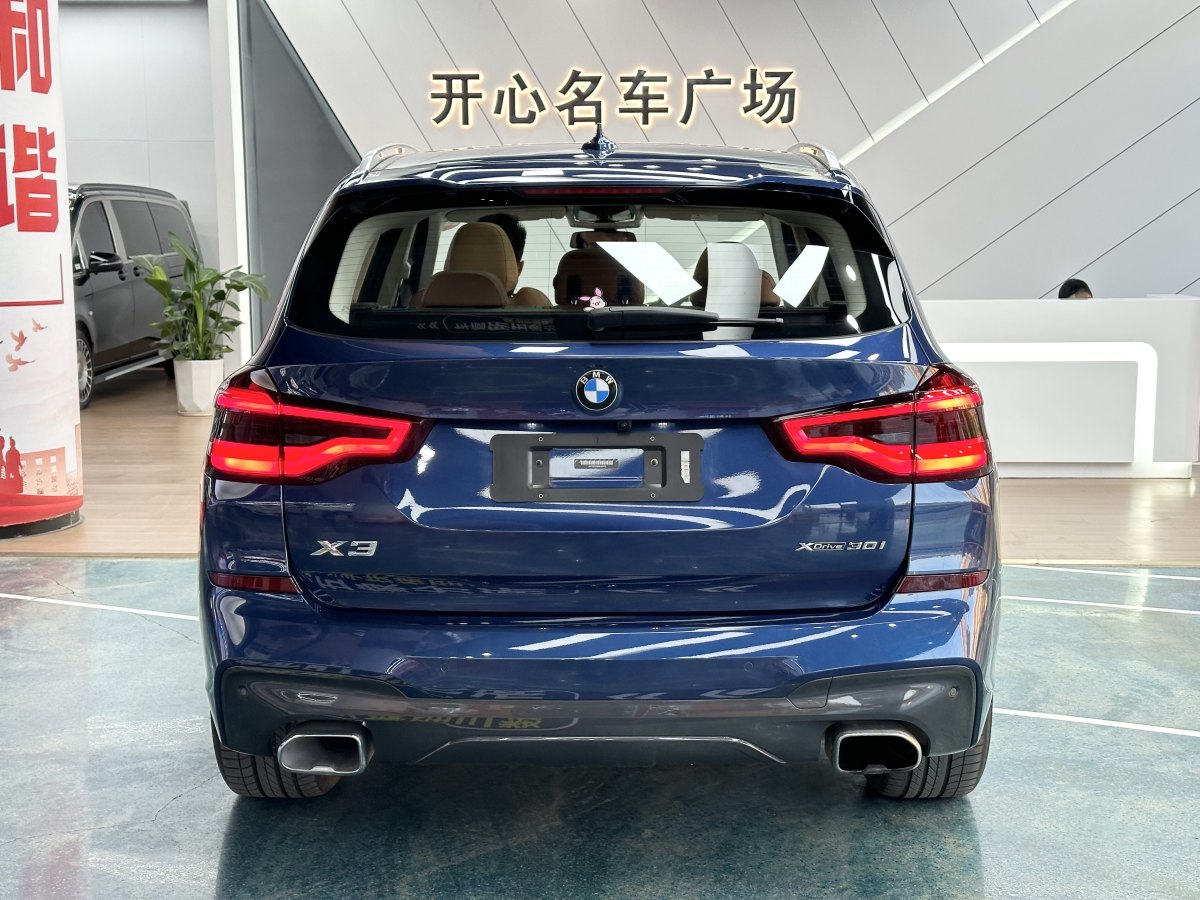 寶馬 寶馬X3  2018款 xDrive30i 領(lǐng)先型 M運(yùn)動套裝 國VI圖片