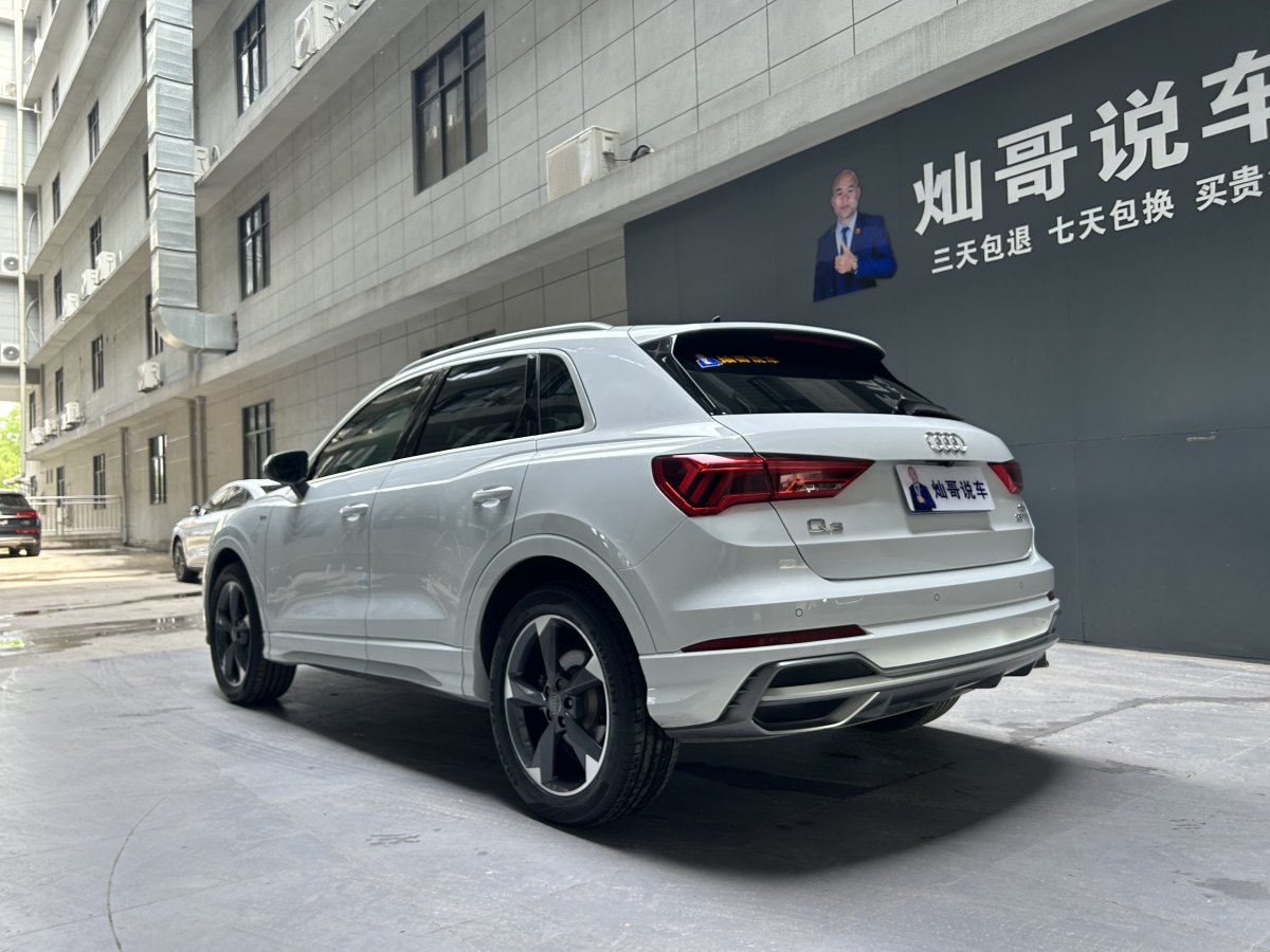 2020年3月奧迪 奧迪Q3  2024款 35 TFSI 時(shí)尚動(dòng)感型