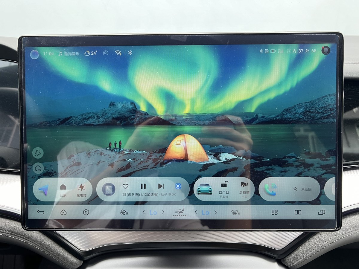 2024年9月比亞迪 海豹07 DM-i  2025款 DM-i 1.5L 125km 尊貴型