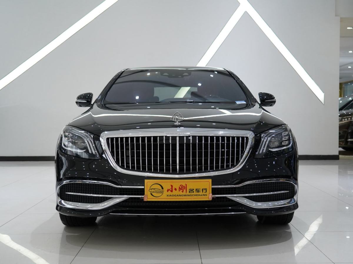 奔馳 邁巴赫S級  2020款 S 450 4MATIC 典藏版圖片