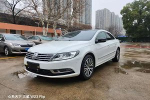 一汽-大眾CC 大眾 2.0TSI 至尊型