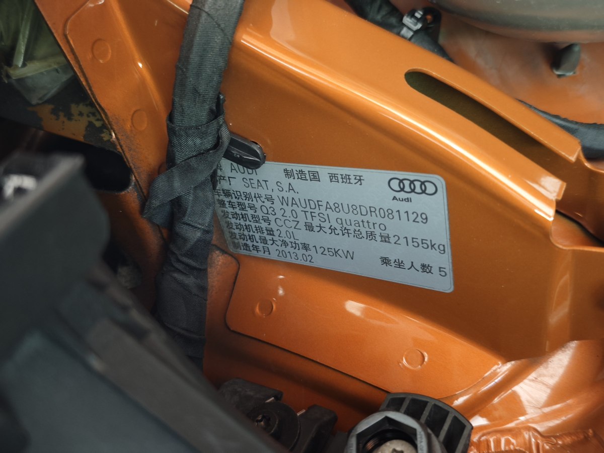 奧迪 奧迪Q3  2012款 35 TFSI quattro 舒適型圖片