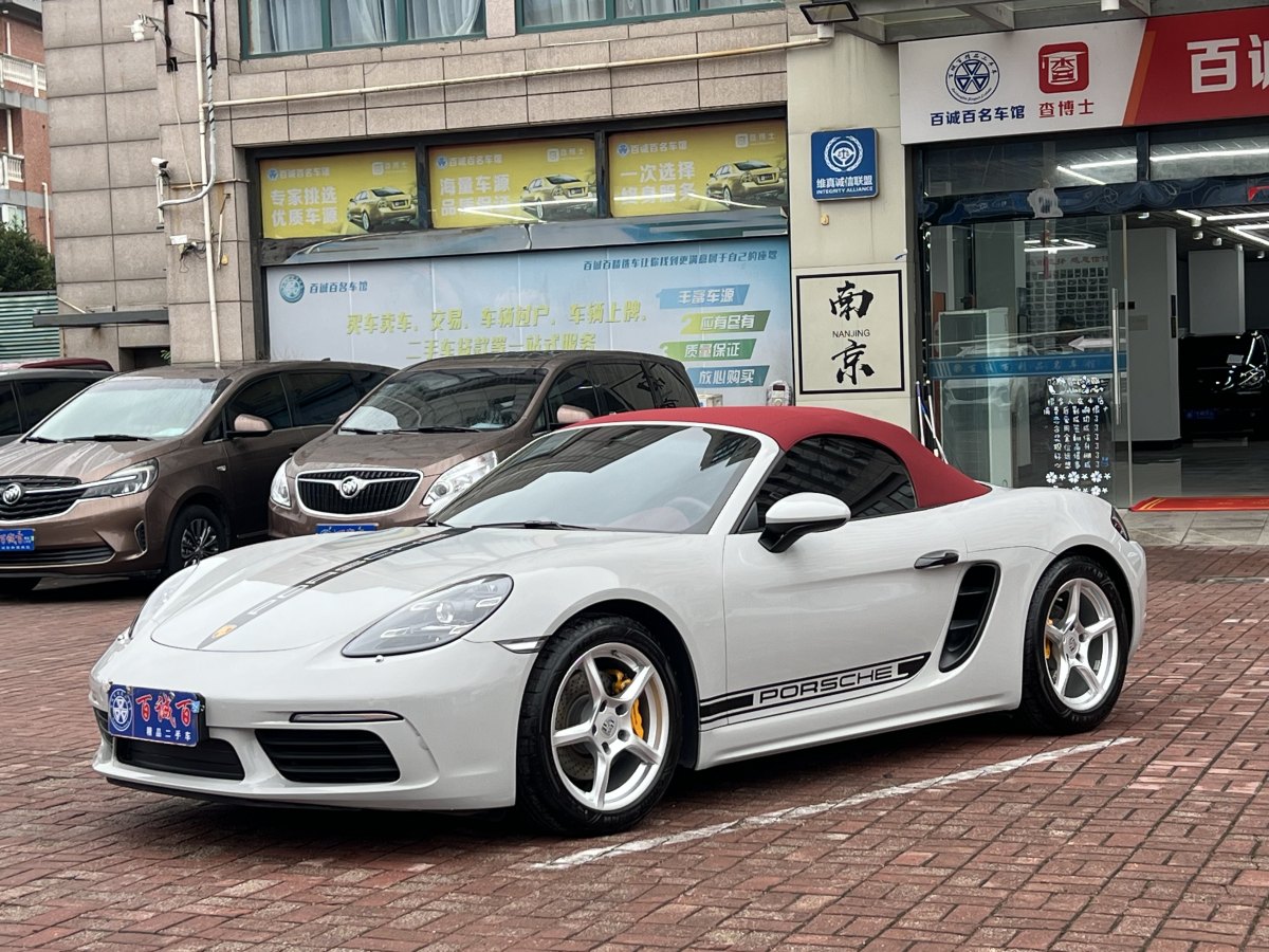 保時捷 718  2022款 Boxster 2.0T圖片