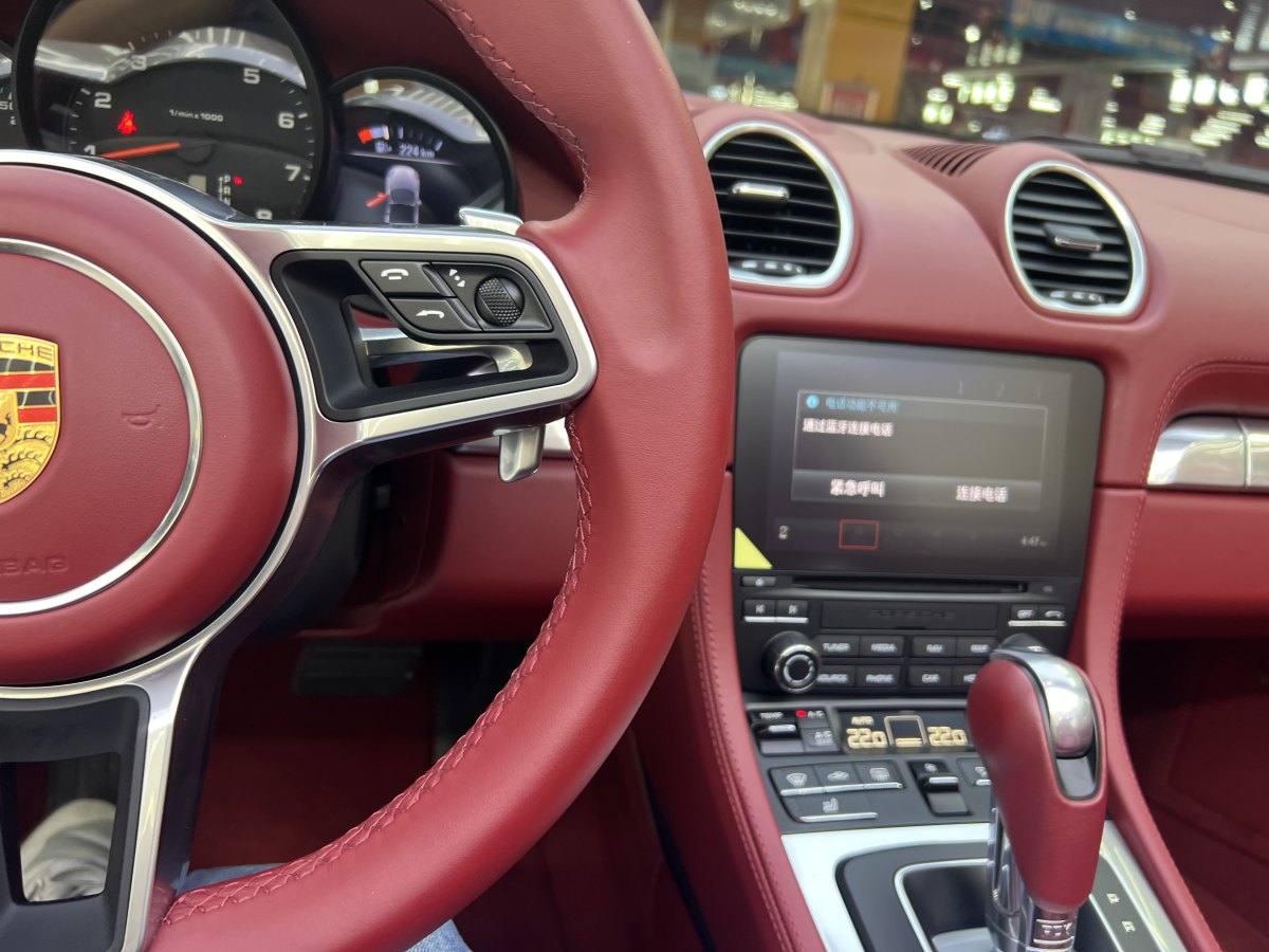 保時捷 718  2022款 Boxster 2.0T圖片