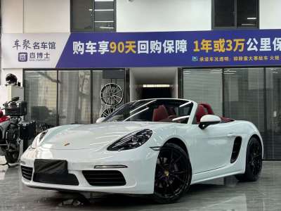 2022年9月 保时捷 718 Boxster 2.0T图片