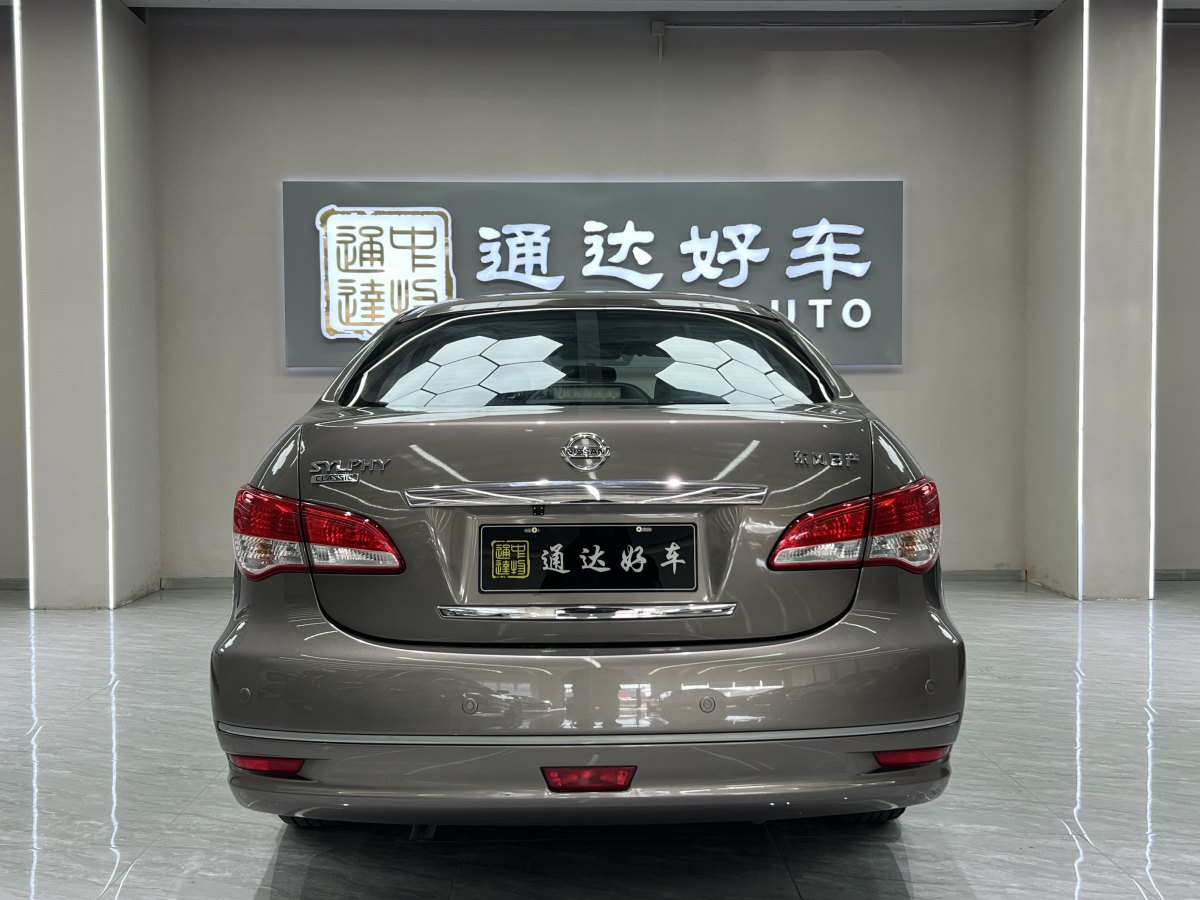 日產(chǎn) 軒逸  2016款 經(jīng)典 1.6XL 自動豪華版圖片