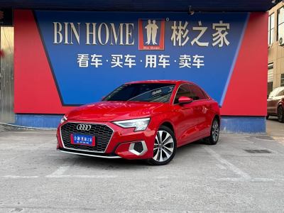 2021年8月 奧迪 奧迪A3 A3L Limousine 35 TFSI 進(jìn)取致雅型圖片