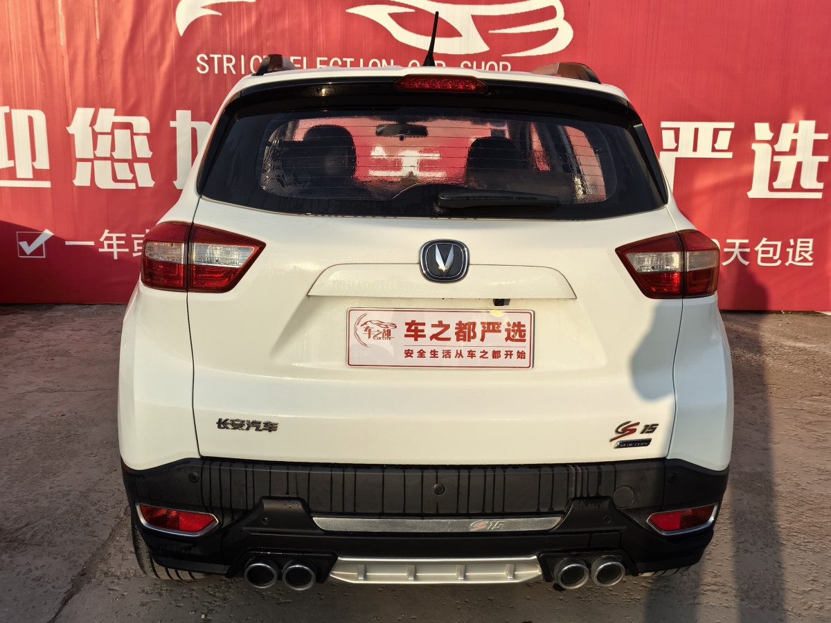 長(zhǎng)安 CS15  2016款 1.5L 手動(dòng)舒適版圖片