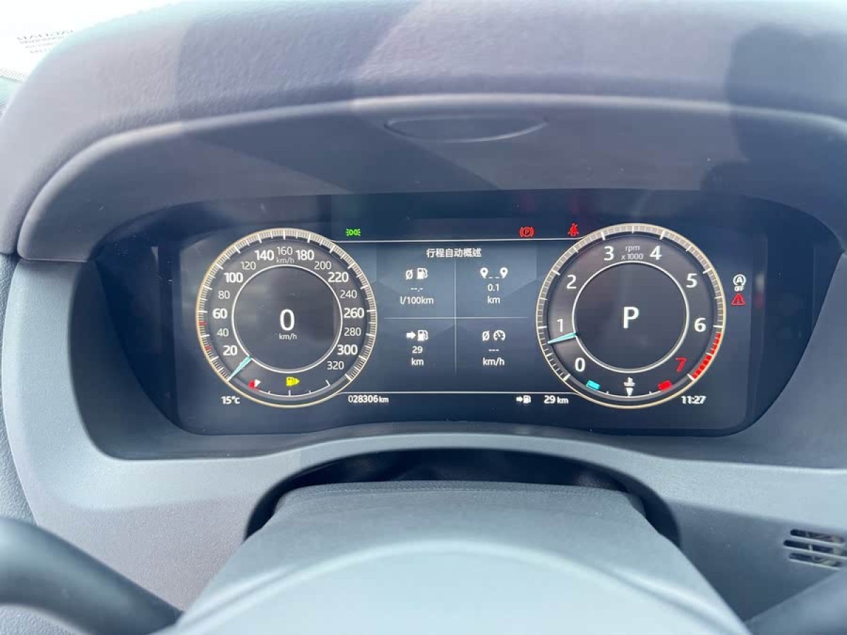 捷豹 XEL  2023款 2.0T 250PS R-DYNAMIC S進(jìn)取運(yùn)動(dòng)版圖片