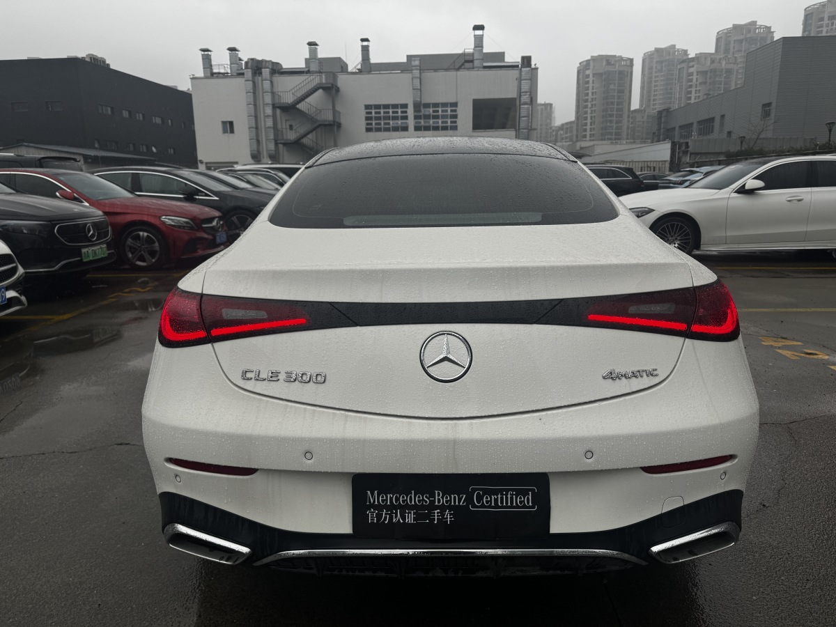 2024年6月奔馳 奔馳CLE  2024款 CLE 300 4MATIC 動感型轎跑車