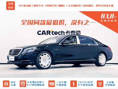 2015年12月 奔驰 迈巴赫S级 S 600图片