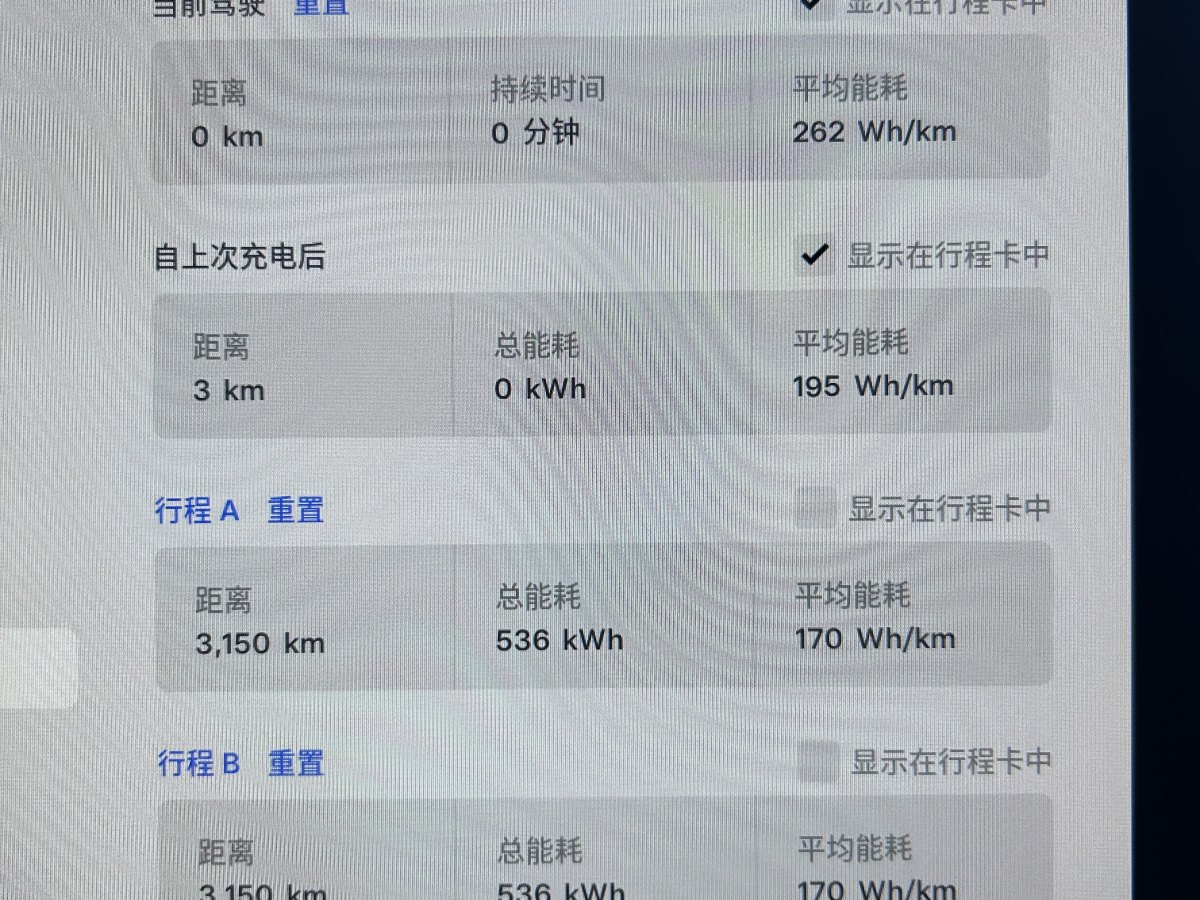 特斯拉 Model 3  2023款 長(zhǎng)續(xù)航煥新版 雙電機(jī)全輪驅(qū)動(dòng)圖片