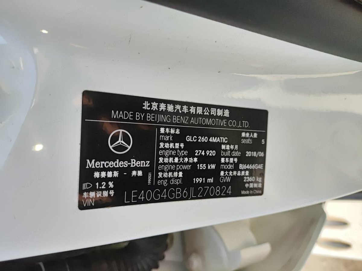 奔馳 奔馳GLC  2018款 改款 GLC 260 4MATIC 豪華型圖片