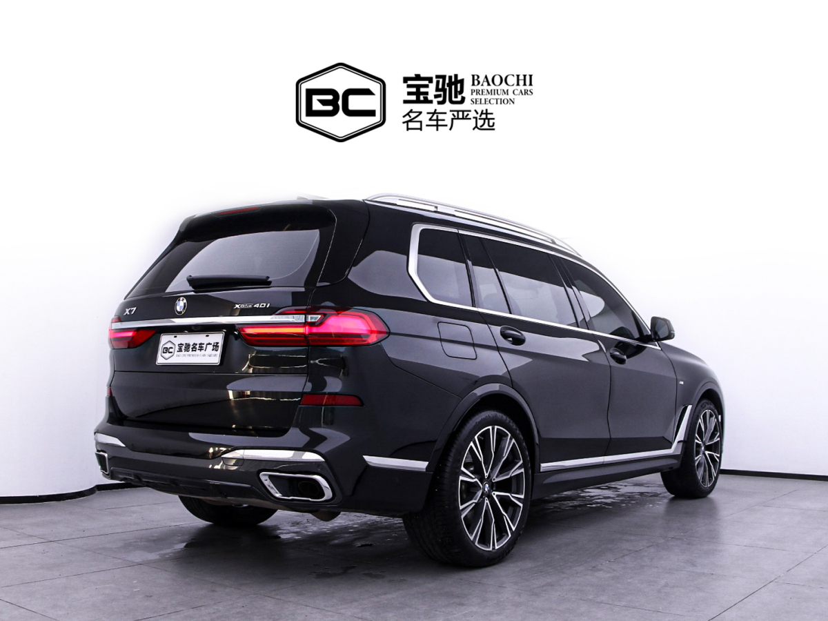 宝马 宝马X7  2021款 xDrive40i 行政型M运动套装图片