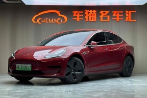 Model 3 特斯拉 標準續(xù)航后驅(qū)升級版