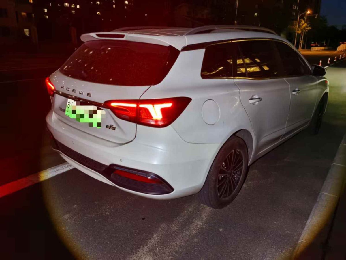 榮威 i5  2019款  1.5L 手動(dòng)領(lǐng)豪版圖片