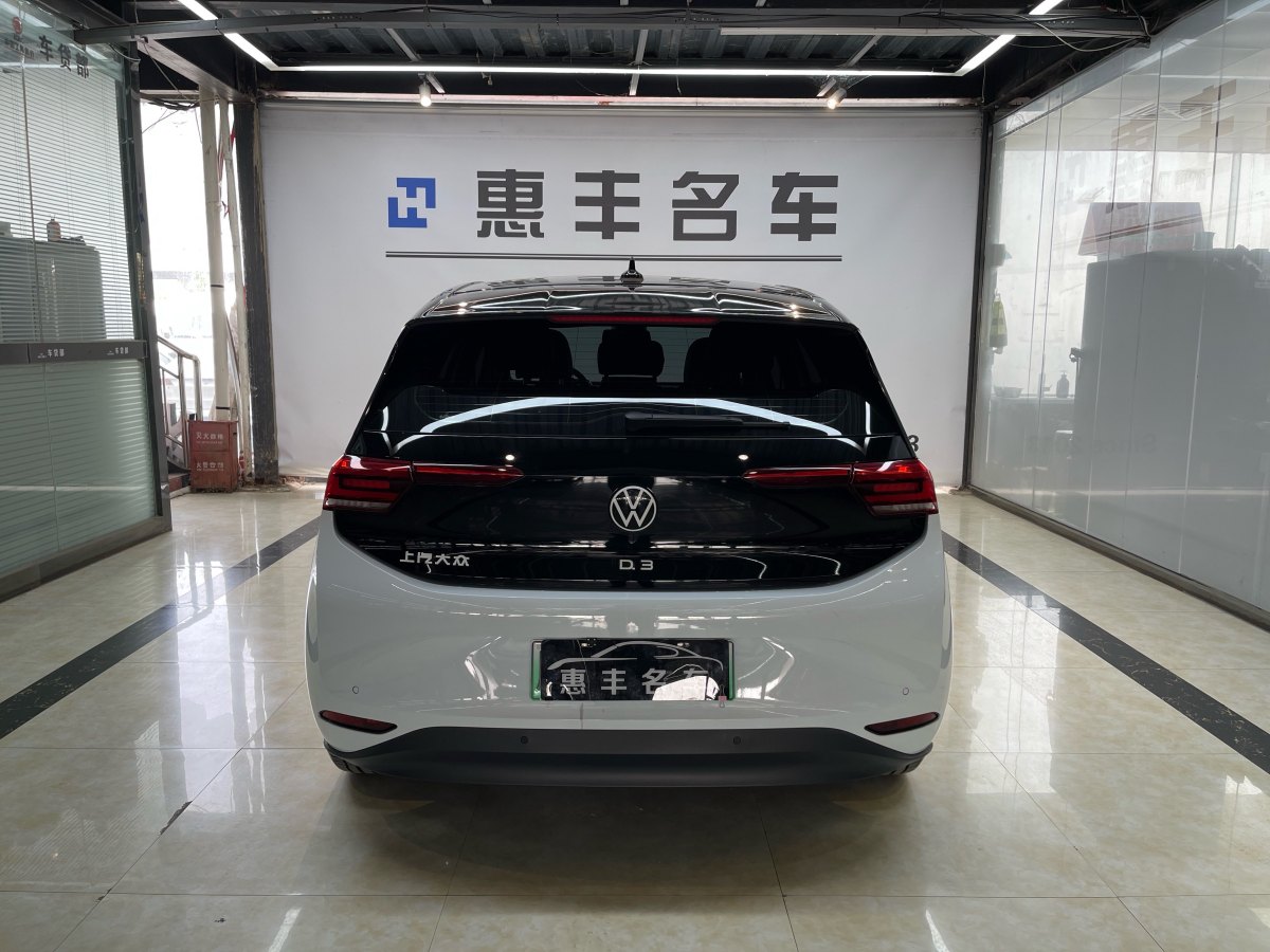 大眾 大眾ID.3  2023款 升級(jí)款 純凈智享版圖片