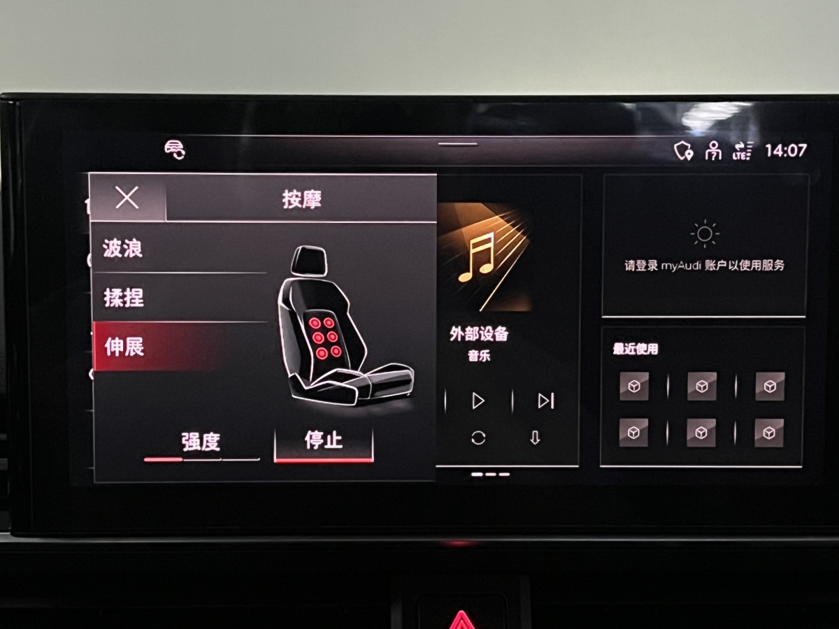 奧迪 奧迪S5  2020款 S5 3.0T Sportback圖片