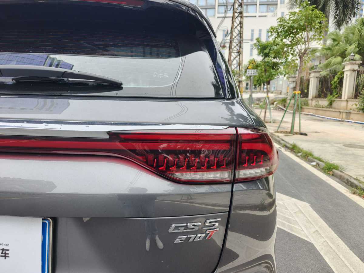廣汽傳祺 GS5  2019款 270T 自動(dòng)尊享版圖片