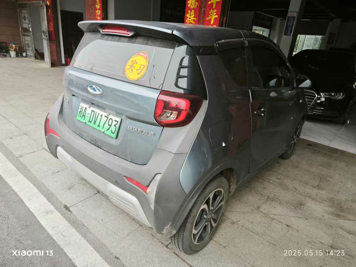 WEY 瑪奇朵  2021款 1.5L DHT原萃版圖片