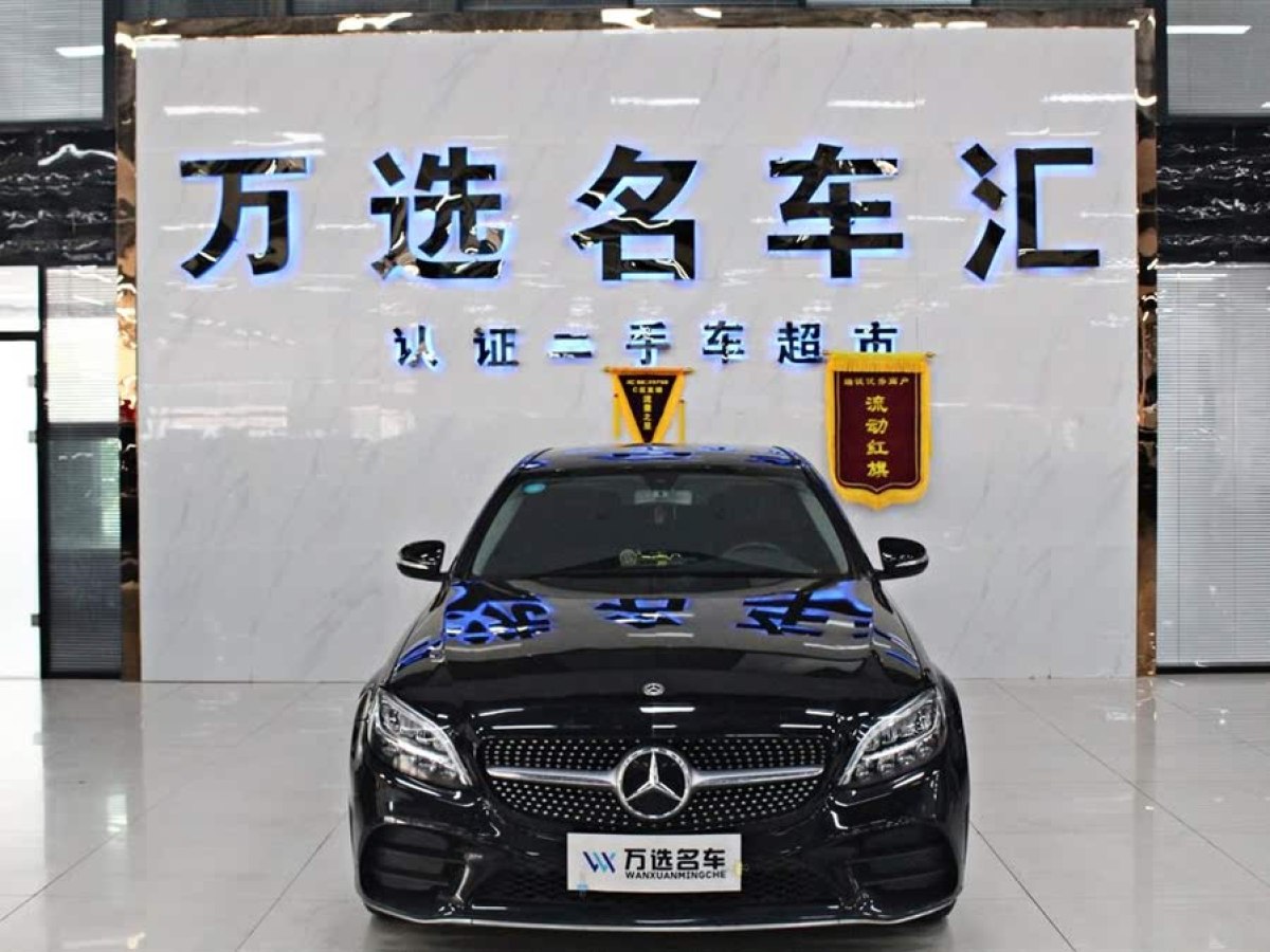 奔馳 奔馳C級  2021款 C 260 L 運動星耀臻藏版圖片