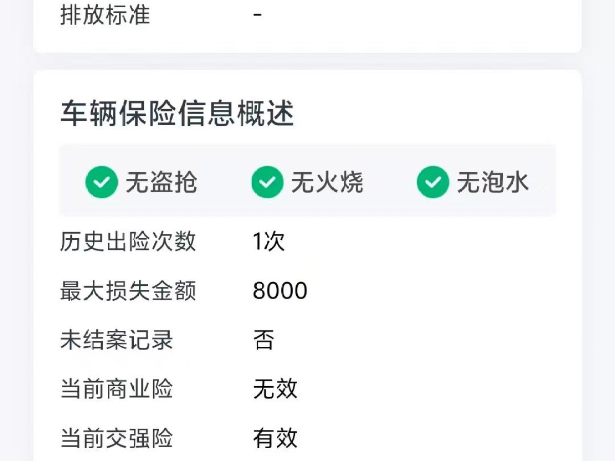 路虎 攬勝星脈  2018款 P380 R-DYNAMIC SE圖片