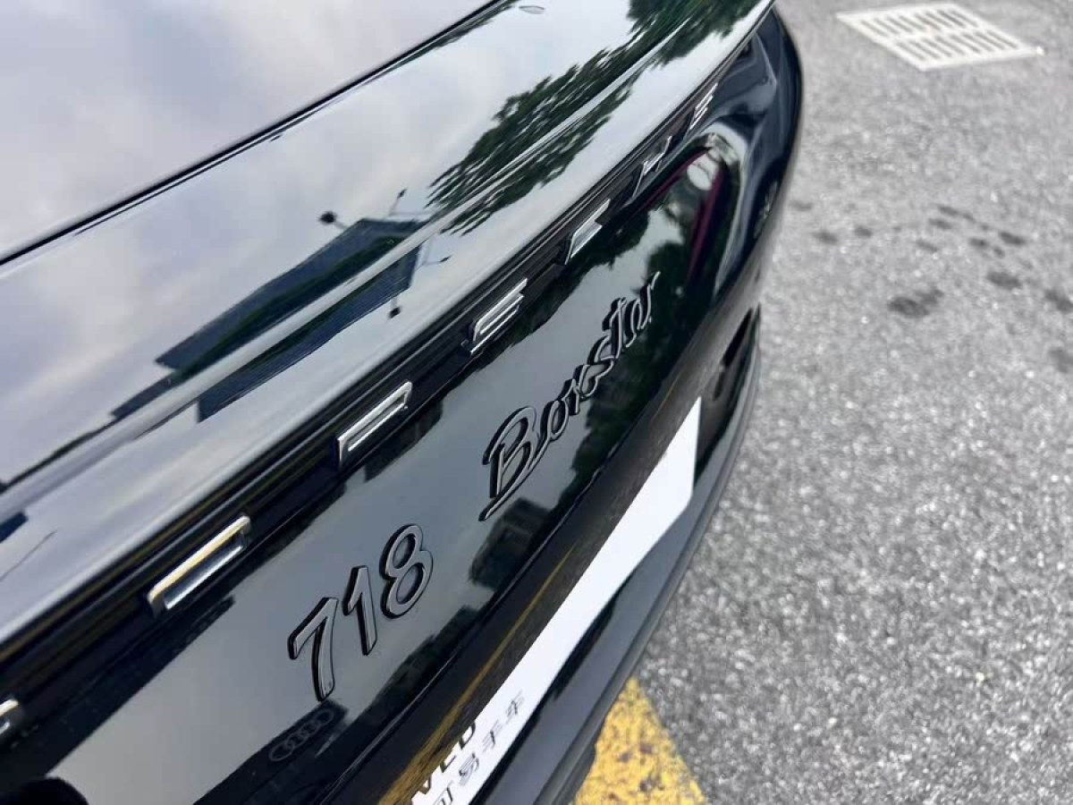 保時(shí)捷 718  2023款 Boxster Style Edition 2.0T圖片