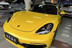 718 保時(shí)捷 Boxster Style Edition 2.0T