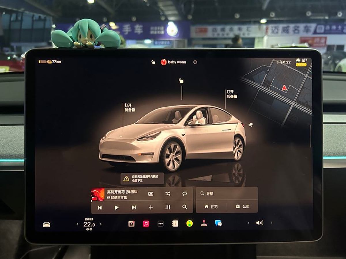 特斯拉 Model Y  2022款 改款 長續(xù)航全輪驅(qū)動版圖片