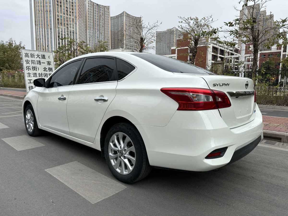 日產(chǎn) 軒逸  2016款 1.6XL  CVT尊享版圖片