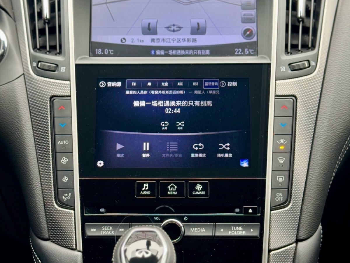 2020年9月英菲尼迪 Q50L  2020款 2.0T 30周年限量版