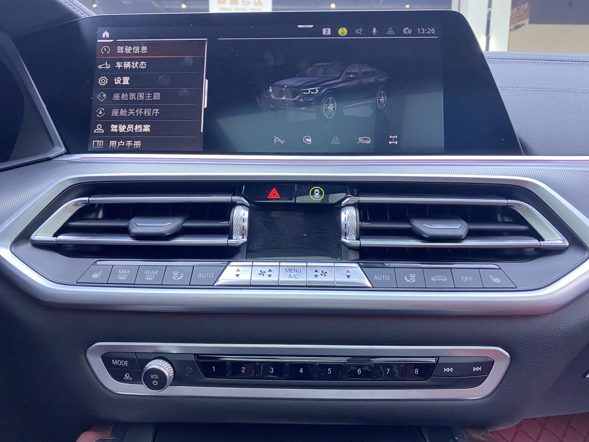 宝马 宝马X6  2022款 改款 xDrive30i M运动套装图片