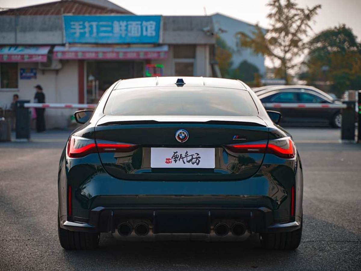 寶馬 寶馬M4  2023款 M4雙門轎跑車 M xDrive 雷霆版圖片