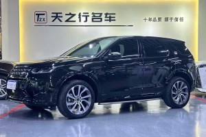發(fā)現(xiàn)運動版 路虎 249PS R-Dynamic SE 性能科技版