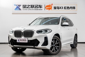 宝马X3 宝马 改款 xDrive25i M运动套装