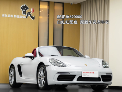 2020年10月 保時捷 718 Boxster 2.0T圖片