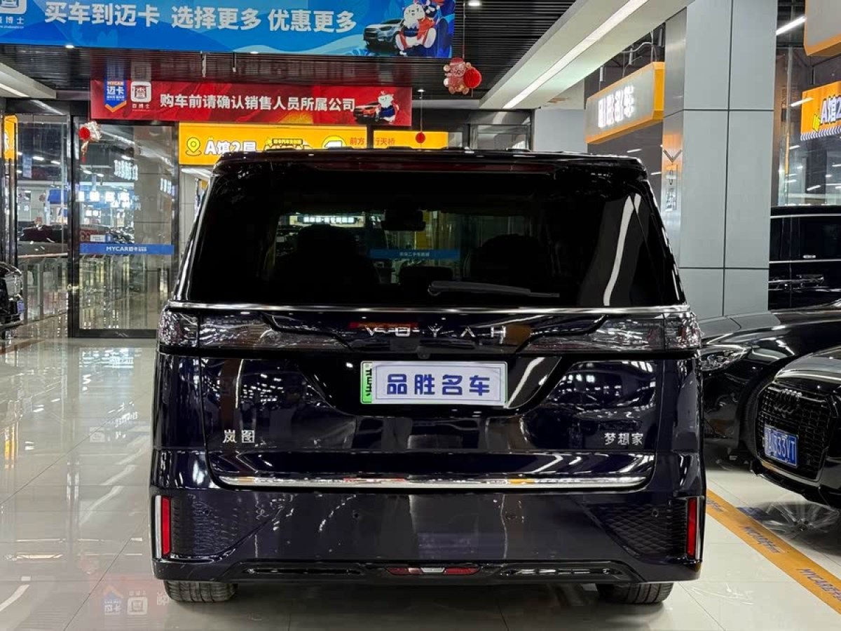 嵐圖 夢想家  2024款 PHEV 超長續(xù)航旗艦版圖片