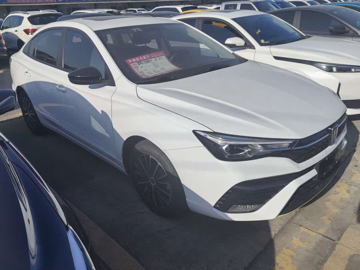 榮威 i5  2021款 改款 1.5L CVT鉆石版圖片
