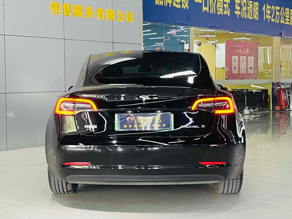 2021年3月特斯拉 Model 3  2021款 改款 標(biāo)準(zhǔn)續(xù)航后驅(qū)升級(jí)版