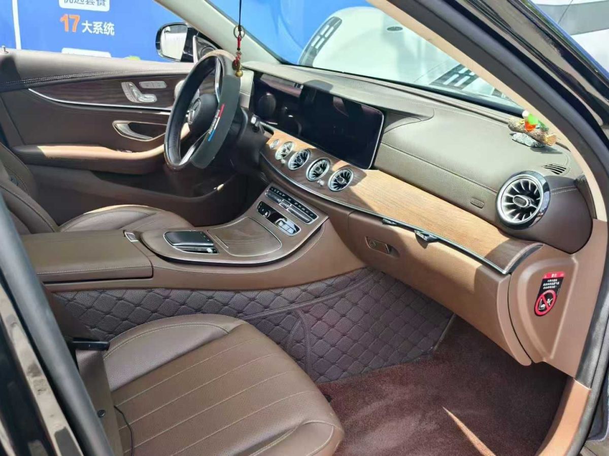 奔馳 奔馳E級(jí)  2023款 E 260 L圖片