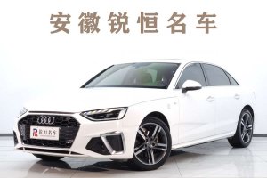奧迪A4L 奧迪 40 TFSI 豪華動感型