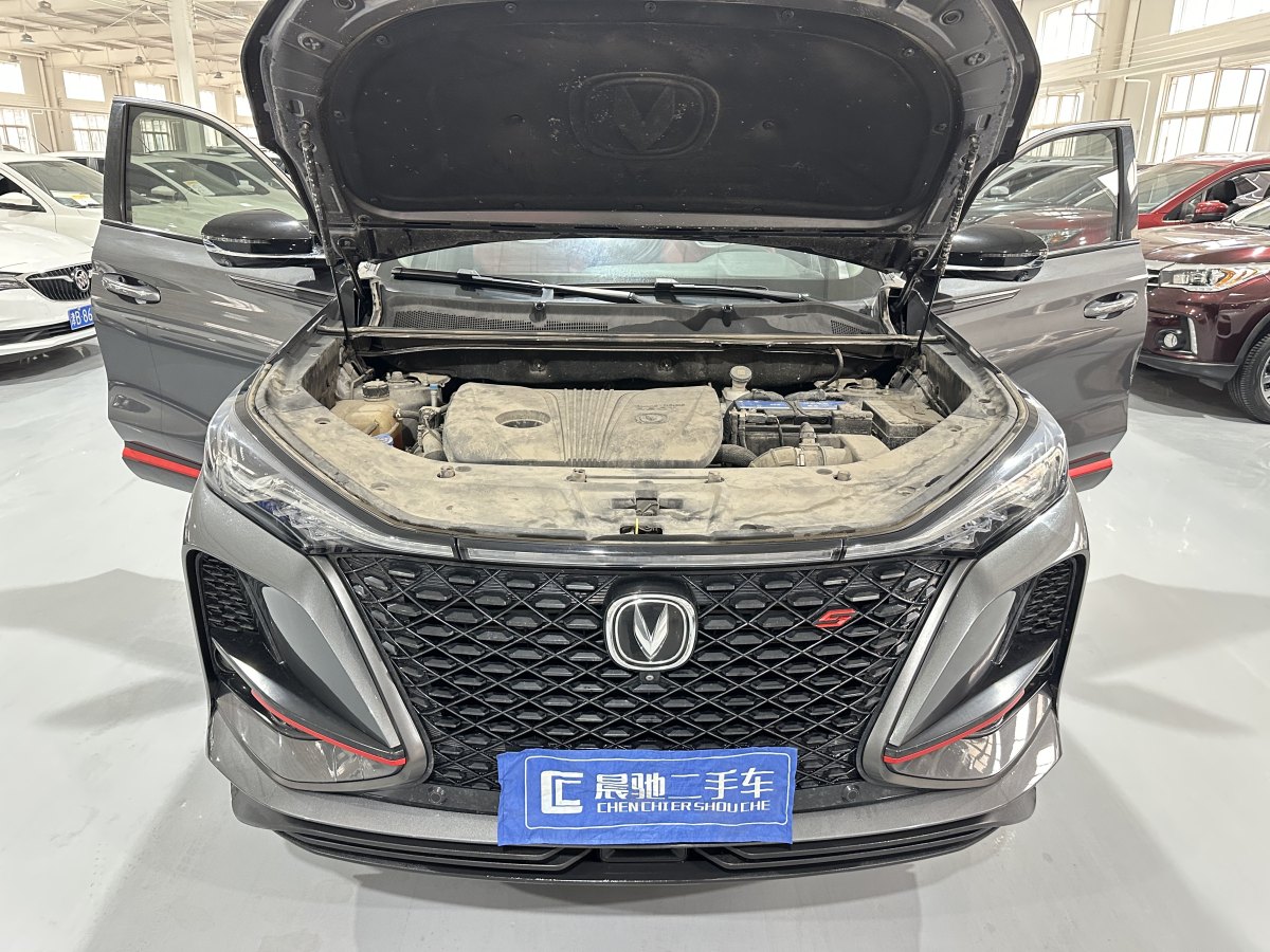 長安 CS75 PLUS  2020款 2.0T 自動(dòng)旗艦型圖片