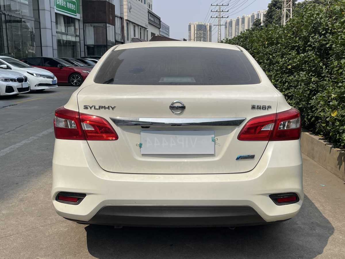 日產(chǎn) 軒逸  2019款 1.6XV CVT智聯(lián)尊享版 國VI圖片