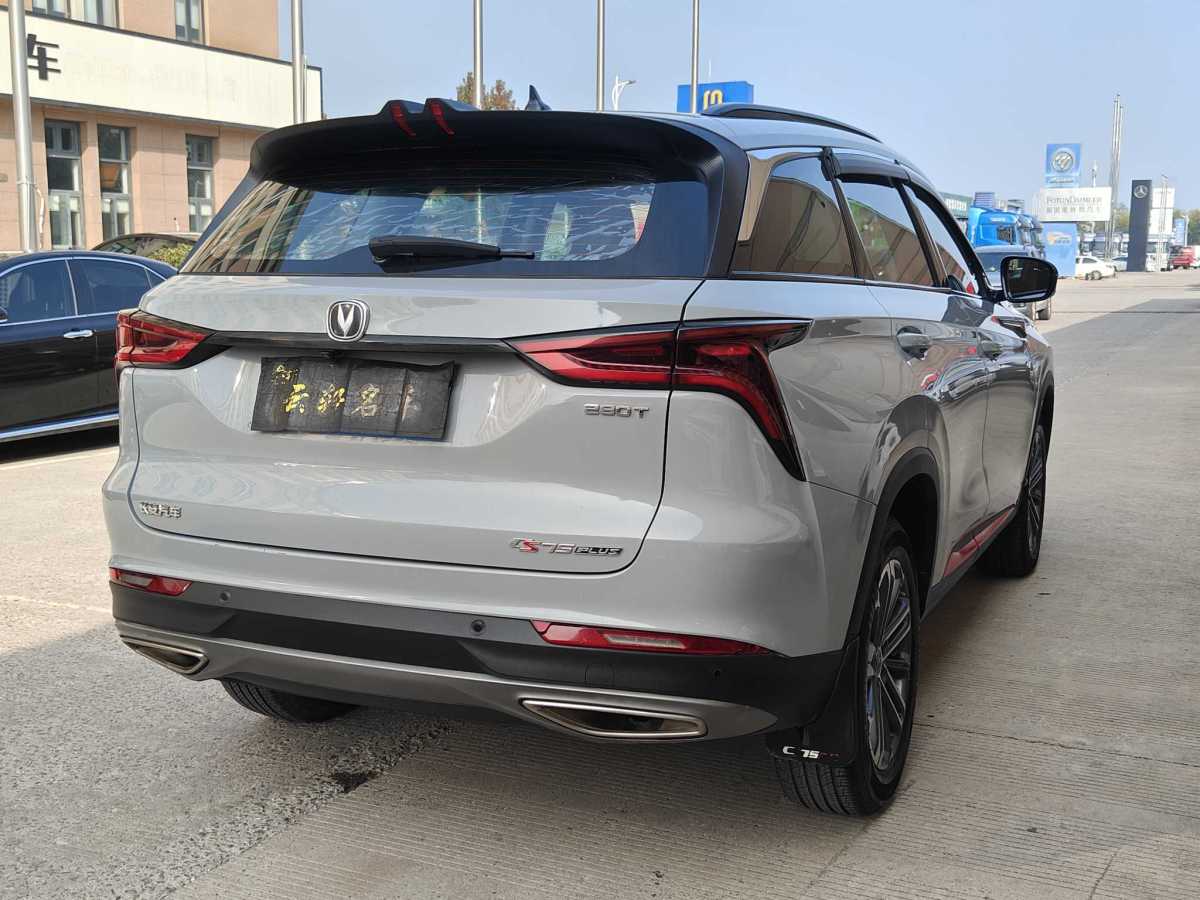 長(zhǎng)安 CS75 PLUS  2021款 1.5T 自動(dòng)豪華型圖片