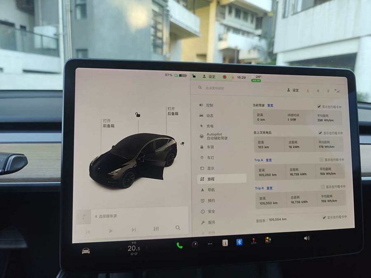 特斯拉 Model Y  2021款 改款 長(zhǎng)續(xù)航全輪驅(qū)動(dòng)版圖片