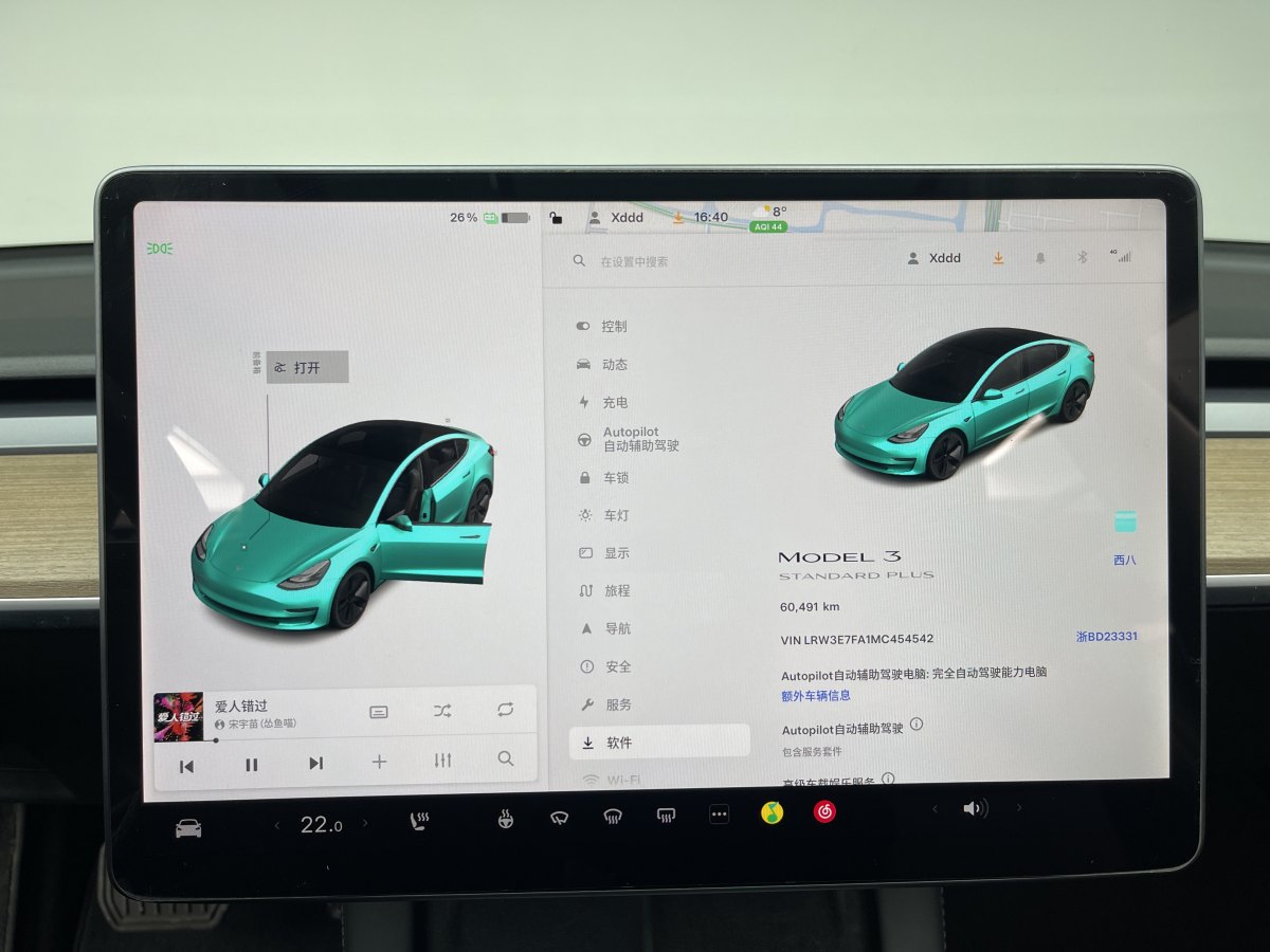 特斯拉 Model 3  2019款 標(biāo)準(zhǔn)續(xù)航后驅(qū)升級版圖片