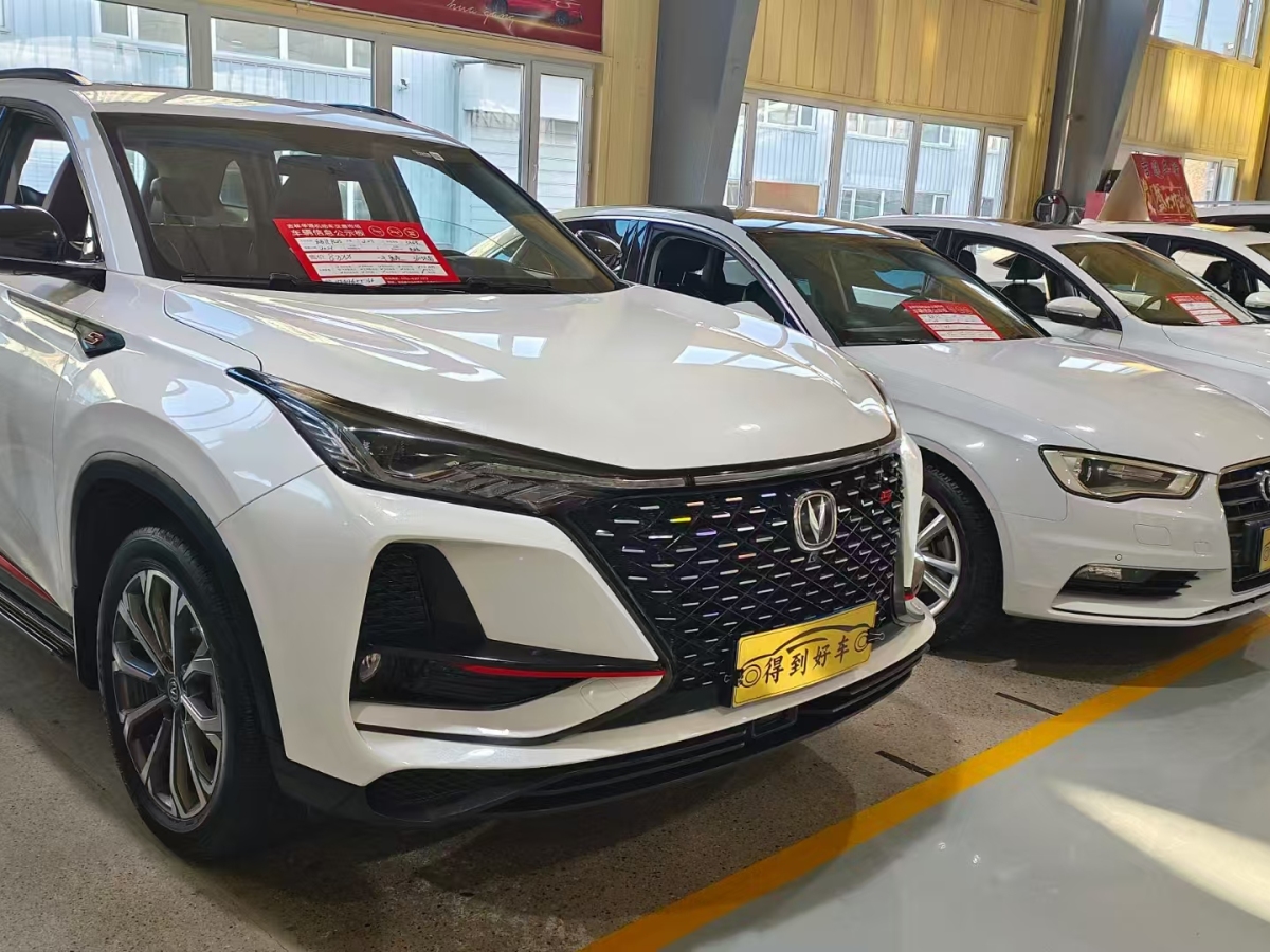 長(zhǎng)安 CS75 PLUS  2020款 2.0T 自動(dòng)領(lǐng)航型圖片