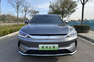 宋PLUS新能源 比亚迪 EV 旗舰型